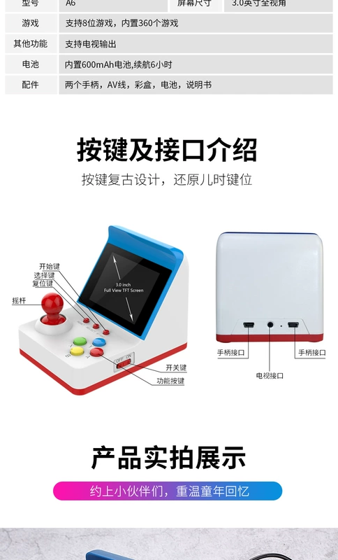 Overlord kid A6 cần điều khiển arcade mini cầm tay 8 trận chiến FC hoài cổ cổ điển có thể sạc lại Contra - Bảng điều khiển trò chơi di động