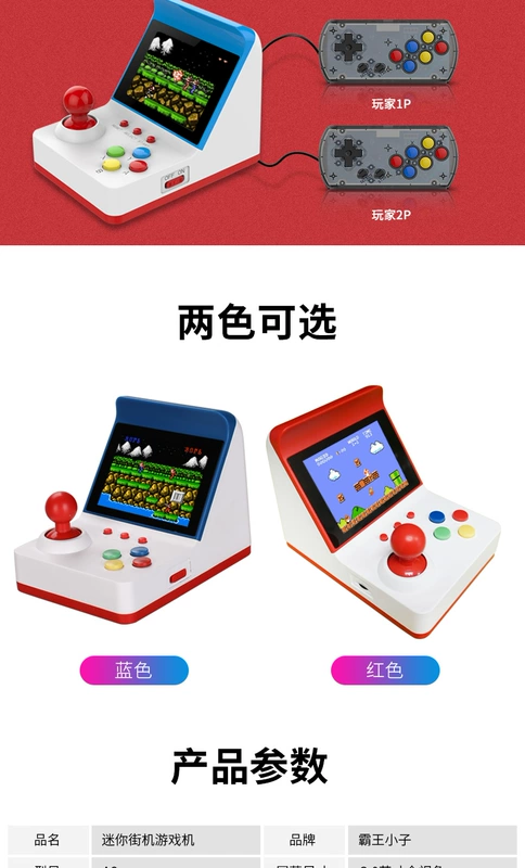Overlord kid A6 cần điều khiển arcade mini cầm tay 8 trận chiến FC hoài cổ cổ điển có thể sạc lại Contra - Bảng điều khiển trò chơi di động