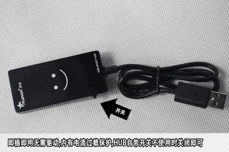 Hub USB - Ref 363947 Image 8