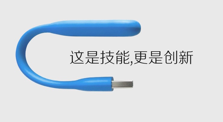 Lampe USB - Ref 376026 Image 9