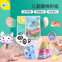 Kindergarten primary school children fun handmade origami paper-cutting tools set educational toys diy creative production