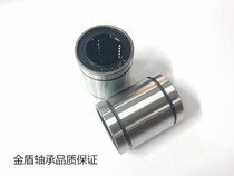 Linear bearings LM3 4 5 6 8 10 12 13 13 20 20 20 30 35 40 40 60 50 80100
