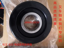 The forklift truck bearing 180709KT 760211 780309KT 760211K NL78 3 NL77 7