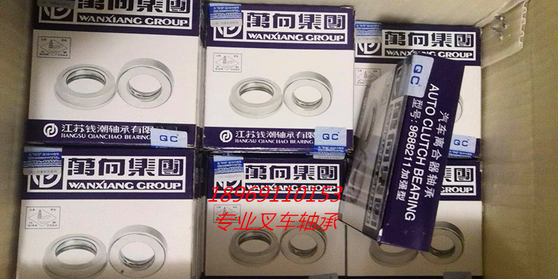 Forklift steering main Shaw plane pressure bearing 198905 198906 98206 9688211 986911K