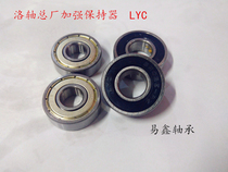 Luoyang LYC Bearing 6200 6201 6202 6203 6204 6205 6206 6207 E-2Z E-RZ