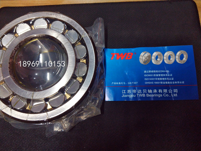 Jiangsu TWB bearing 22205 222026 2220207 2220209 22210 22211 CAW33