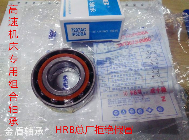 Authentic Harbin HRB bearing machine tool 7206 7206 7207 7208 7209 7210 7210 7211 AC C