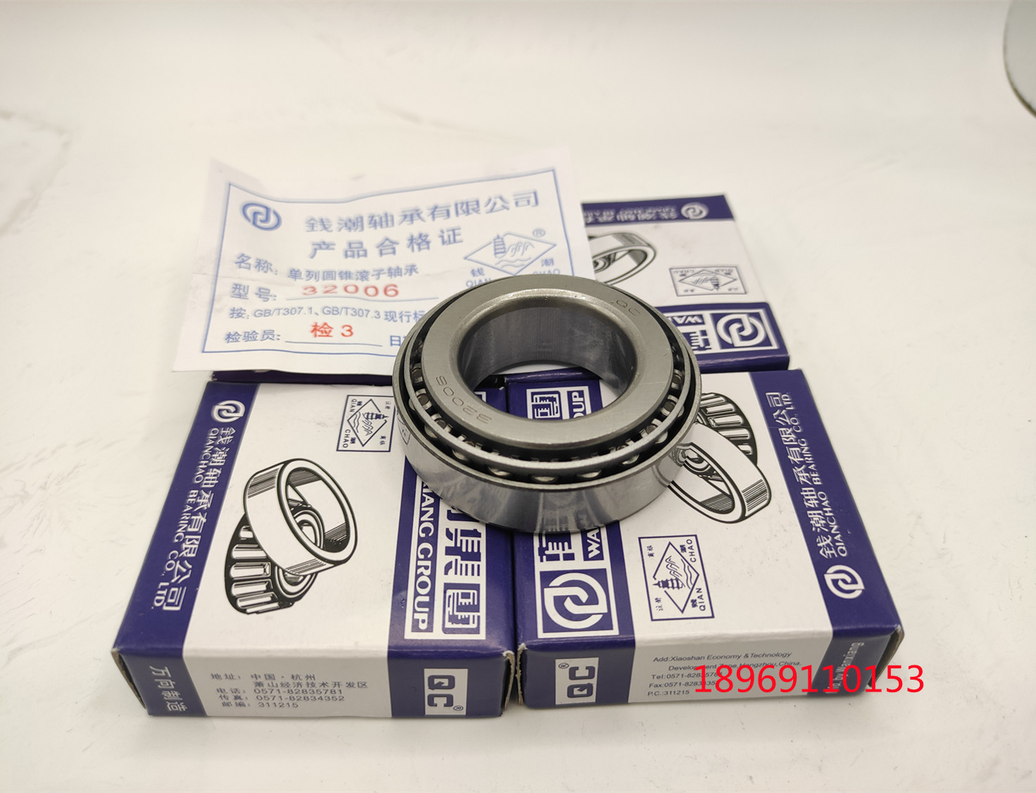 Universal money tide bearing 32004 32005 32006 32007 32008 32009 32010 32011