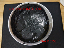 Ultra-high-temperature 1000-degree grease butter butter butter butter