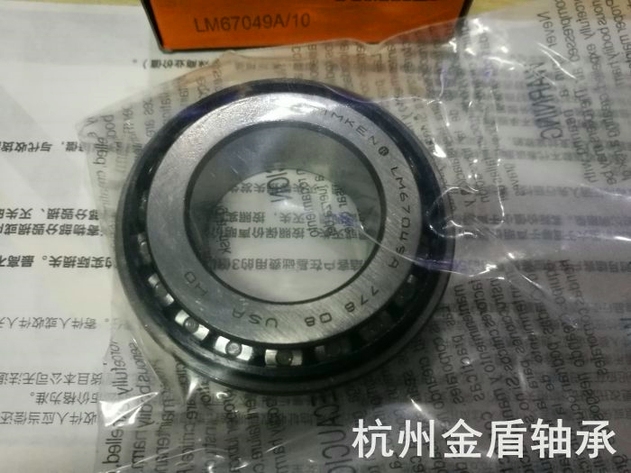 Inch tapered roller bearings 535 532 44 45*107 95*38 1
