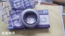 Clutch bearing 568708 98906 088141165A 897703T