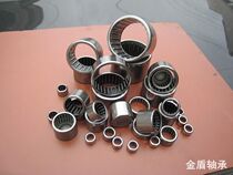 Needle roller bearings HK0408 0509 0609 0709 0810 0808 0812 0912 1010 1015