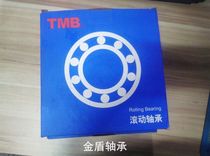 Hangzhou Tianma TMB 6200 6200 6201 6202 6203 6204 6204 6206 6205 6207 6207 RS