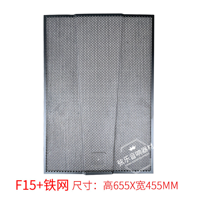 Stage ktv horn speaker 15 inches Matian F15 iron mesh grille 655X455mm thickness 12MM audio grille