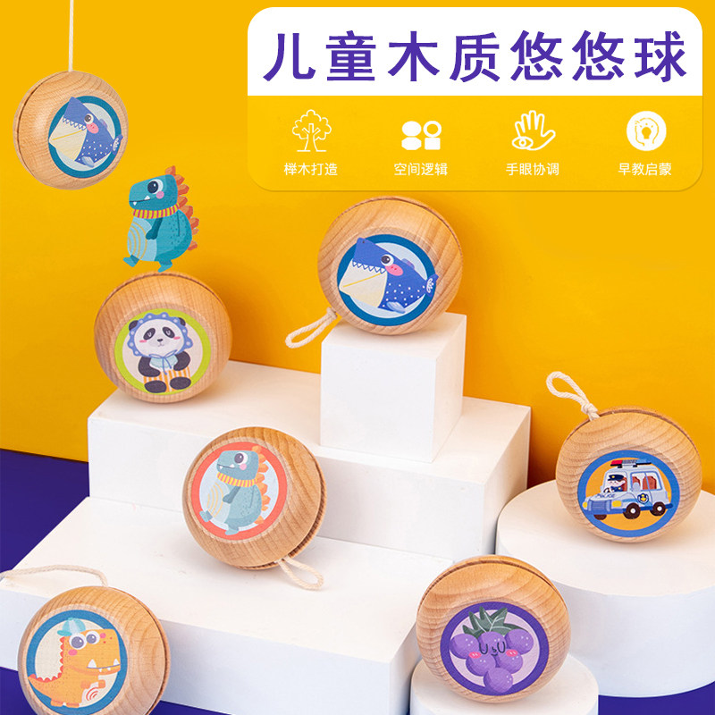 Children Woody Cartoon Yo-yo Beech Wood Making Yoyo Ball Boys Girls'Boys' Girls' Competitive Puzzle Toys 567 years old
