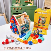 Childrens wooden disassembly and assembly screw and nut tool basket kindergarten role play to cultivate hands-on ability educational toys