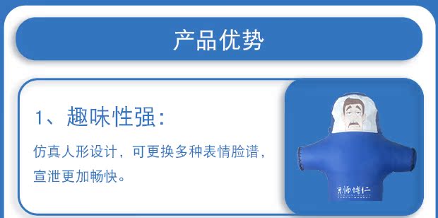 Jingshi Boren tư vấn tâm lý thông hơi phòng thông hơi thiết bị mô phỏng catharsis thiết bị hình người tumbler catharsis b - Taekwondo / Võ thuật / Chiến đấu bao cát tập đấm