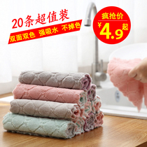 Household hanging kitchen non-oil dishwashing cloth housework cleaning absorbent cloth does not lose hair coral velvet scrubs