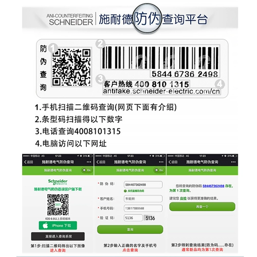 Schneider Air Switch A9 пустой IC65N Терминал C Тип C Тип 1P2P3P4P 16A20A32A63A