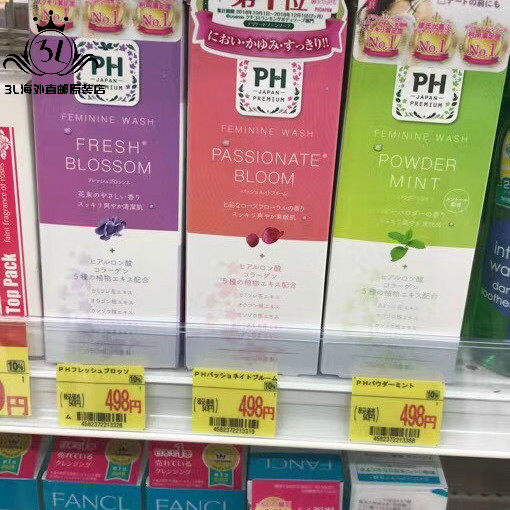 New packaging Japan homegrown PH CRAE private lotion washing 150ml Gardenia Flowers Rose