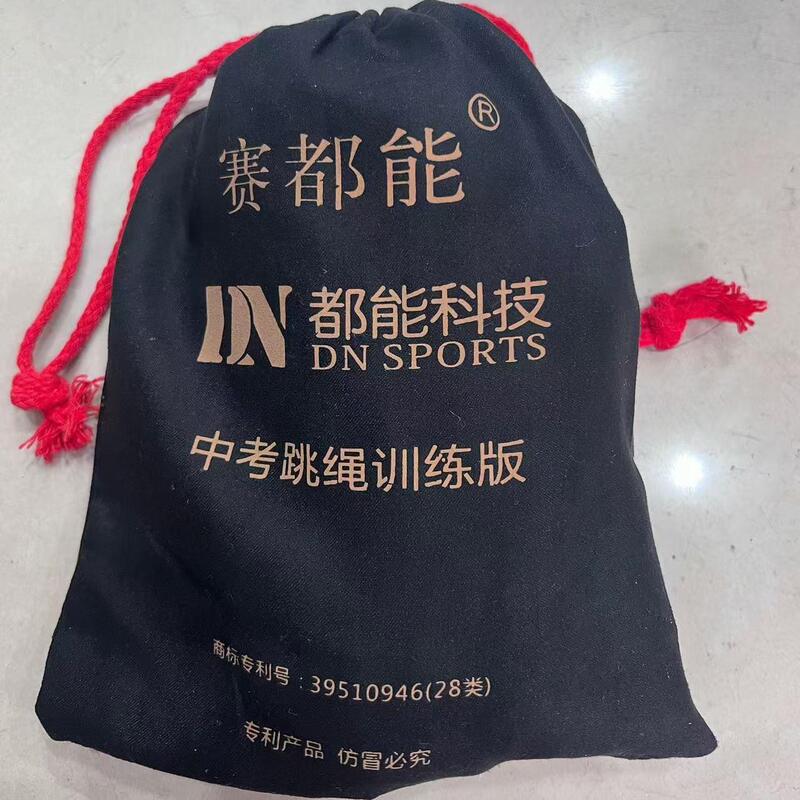 Sai Neng Genuine Professional Counting Jump Rope for High School Entrance Exams