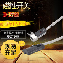 Cylinder limit stroke magnetic switch D-M9BL-A93-C73-Z73-M9NL-M9P-R731-R732