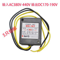SANKI Motor Brake rectifier MH-16T Brake Motor rectifier MH-23C 25 20TC 380V