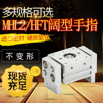 Pneumatic grippers threshold type finger cylinder MHL2-10D 16D 20D 25D 32D 40D D1 D2