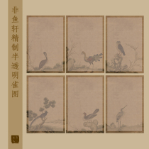 The whole group of 75 cases of Feiyuxuan refined translucent bird drawing paper