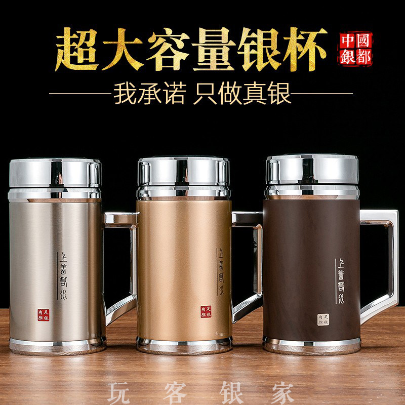銀盃子純銀999水杯浮雕九龍杯雪花銀保溫杯足銀茶杯刻字定製禮品-淘寶