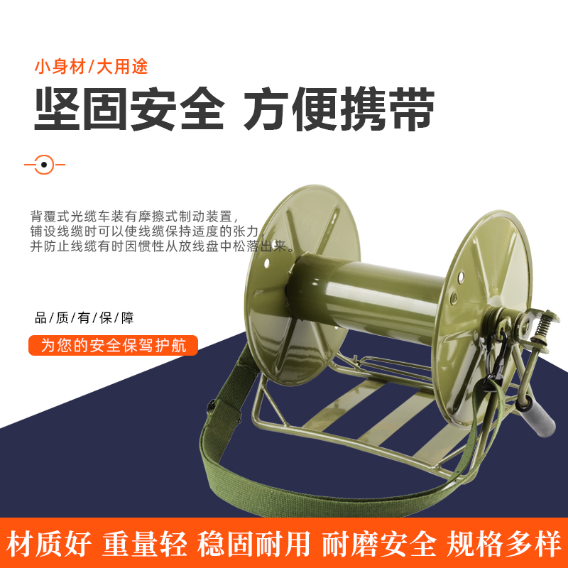 Double-line rewinding car winding reel UAV with reeling car pay-off wire reel car troop steel gear take-up and release line