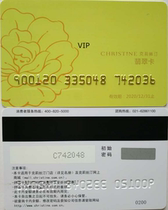 Christine Emerald Card 200 yuan Christine Bakery Coupon Coupon Cash Card Coupon
