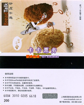BreadTalk Bread New Language 500 Yuan Card Bread Coupon Cake Coupon Coupon Coupon Coupon Coupon for Bread Card