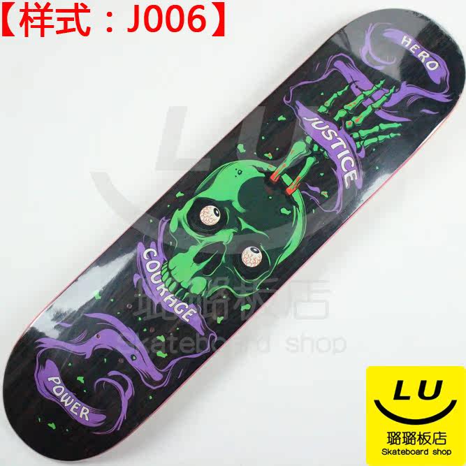 Skate pour homme femme JUSTICE - Ref 2599057 Image 13