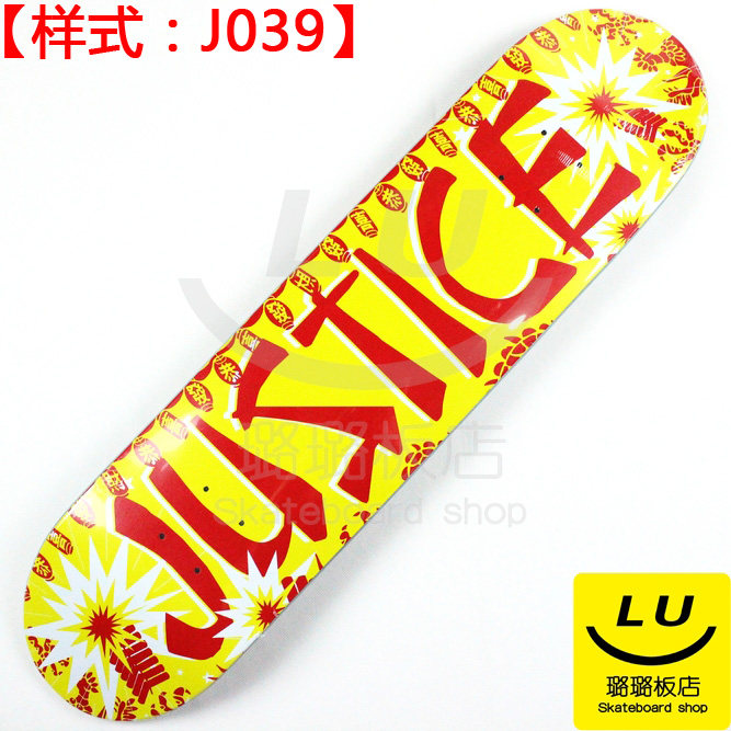Skate pour homme femme JUSTICE - Ref 2599057 Image 46