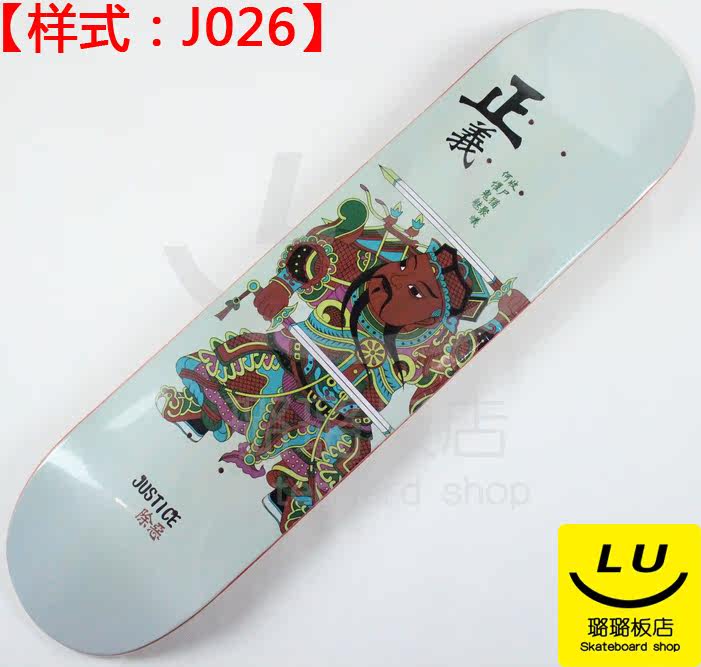 Skate pour homme femme JUSTICE - Ref 2599057 Image 33