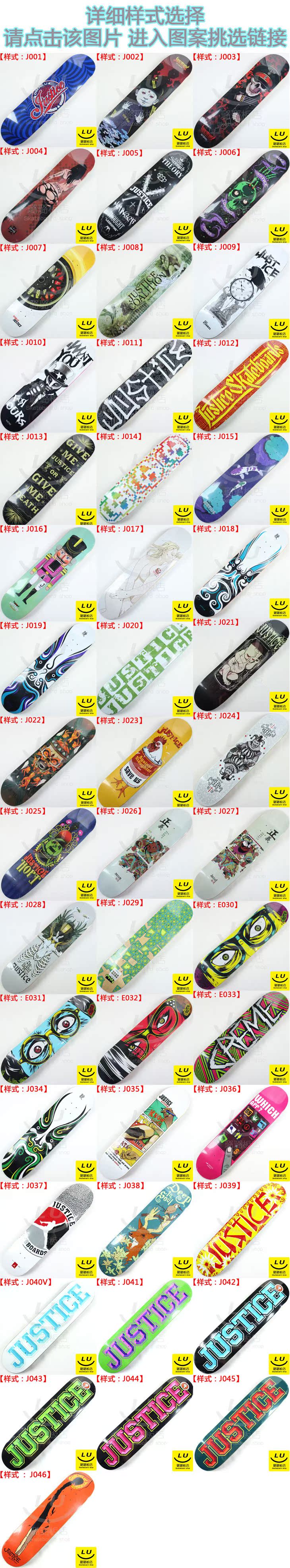 Skateboard pour homme femme JUSTICE - Ref 2597809 Image 9