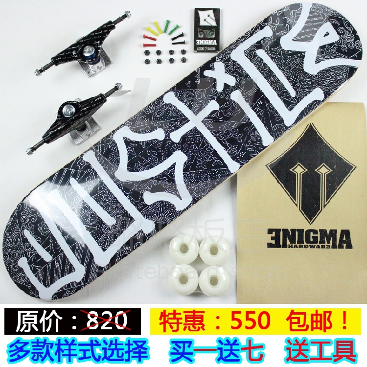 Skateboard pour homme femme JUSTICE - Ref 2597809 Image 29