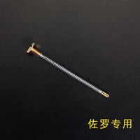 4 Корни Зоро Дингчуань [1 копия 4а мягкого огня для сбора и теста]