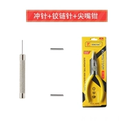 Игла улей+заостренные щипцы.