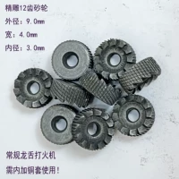 2 12-зубные шлифовальные отверстия Внутренние отверстия 3.0 (9x4x3.0) Соберите и отправьте пинцет 1 Специальный мягкий кремень 1