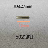 1 Zorro 602 Одноразовая заклепка