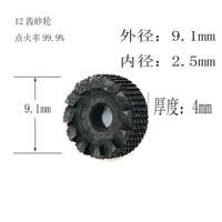 Пинцет, 2 шт, 9x, 4x, 1 шт, 1 шт