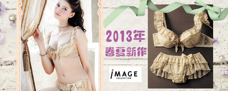 Pads pour soutien-gorge - Ref 822090 Image 52