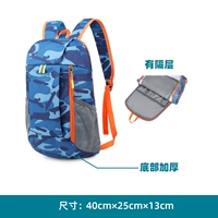 Полный камуфляж 12л