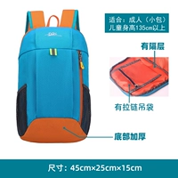 Морский синий 15л