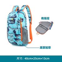 Небо синий камуфляж 12л