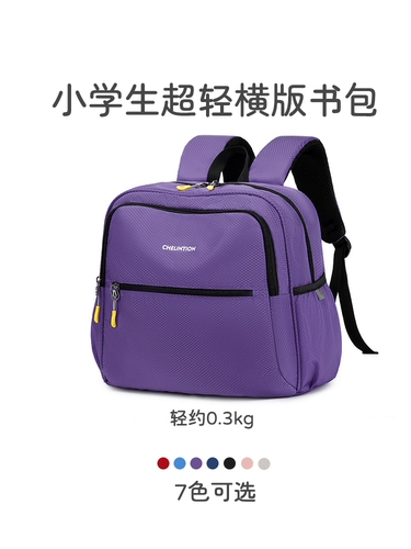 Школьный рюкзак со сниженной нагрузкой, сумка через плечо для мальчиков, горизонтальная версия, 6-9 лет
