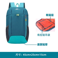 Светло -голубой 15л