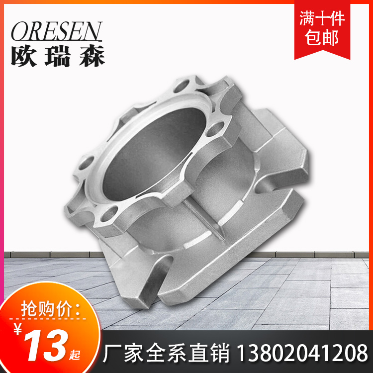 NMRV reducer output flange worm gear reducer special mounting flange RV reducer fitting